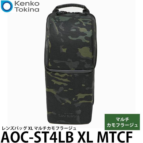 ケンコー・トキナー AOC-ST4LB XL_MTCF レンズバッグ XL アオスタ Sanctua...