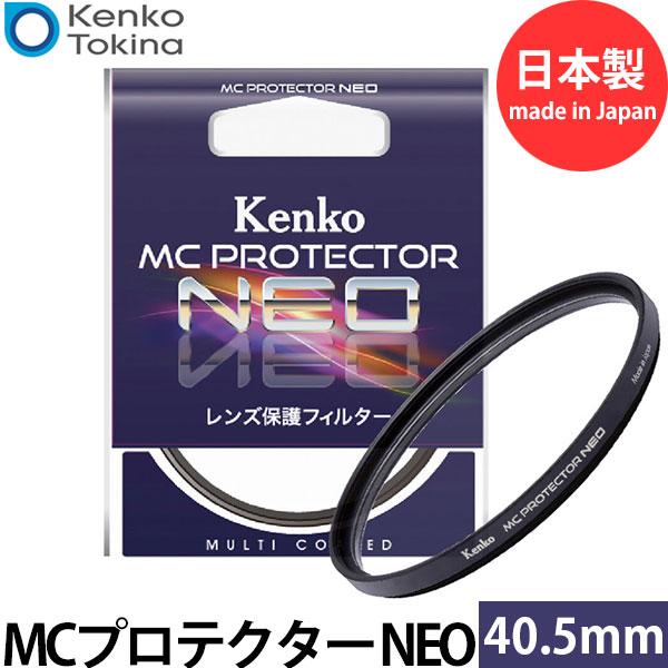 ケンコー・トキナー 40.5S MCプロテクター NEO 40.5mm径 レンズフィルター ブラック...
