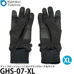 【メール便 送料無料】 ケンコー・トキナー GHS-07-XL グリップホットショット7 カメラマングローブ XLサイズ｜shasinyasan