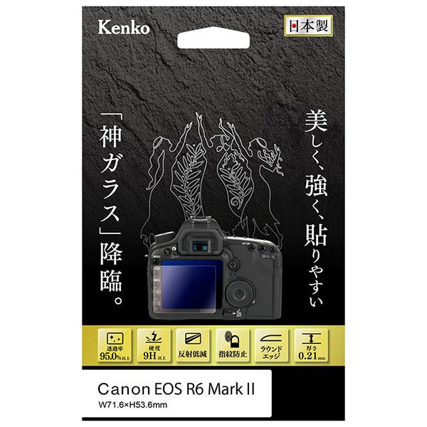 【メール便 送料無料】 ケンコー・トキナー KKG-CEOSR6M2 液晶保護ガラス KARITES...