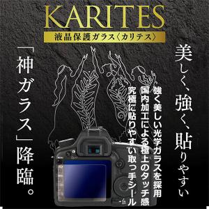 ケンコー・トキナー KKG-CEOSR6M2 ...の詳細画像1