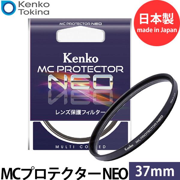 ケンコー・トキナー 37S MCプロテクター NEO 37mm径 レンズフィルター ブラック枠 【メ...
