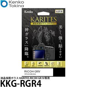 リコー（RICOH） RICOH DB-120 充電式リチウムイオンバッテリー 対応