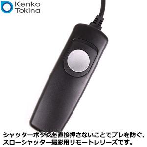 ケンコー・トキナー KRC09-N-MCDC2...の詳細画像1