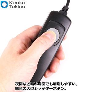 ケンコー・トキナー KRC09-N-MCDC2...の詳細画像2