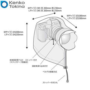 【メール便 送料無料】 ケンコー・トキナー K...の詳細画像2