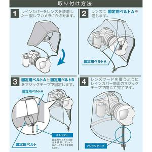 【メール便 送料無料】 ケンコー・トキナー K...の詳細画像5