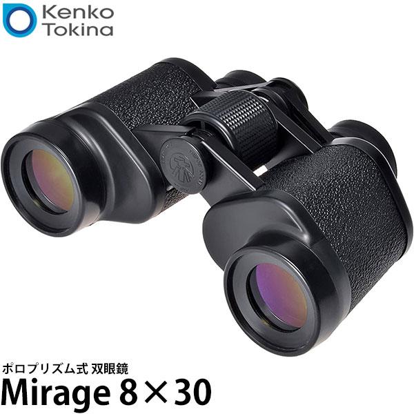 ケンコー・トキナー Mirage 8×30 W ポロプリズム式 【送料無料】 双眼鏡
