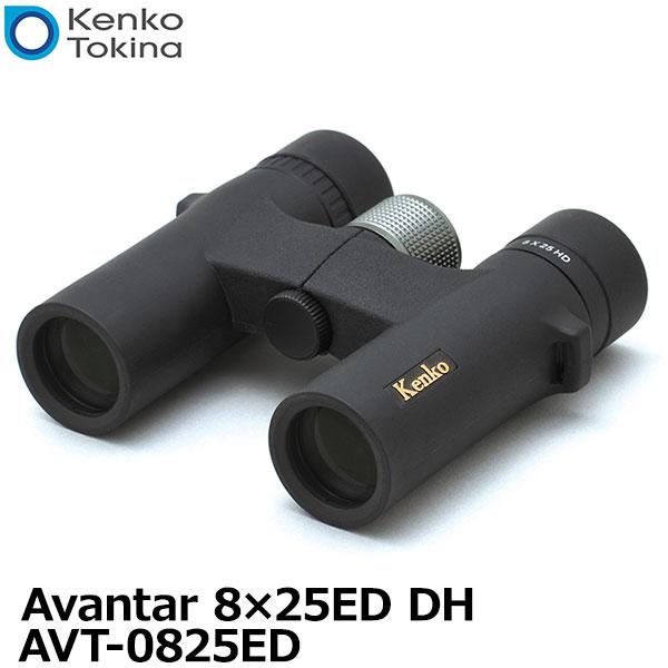 ケンコー・トキナー 双眼鏡 AVT-0825ED Avantar 8×25ED DH ダハプリズム式...