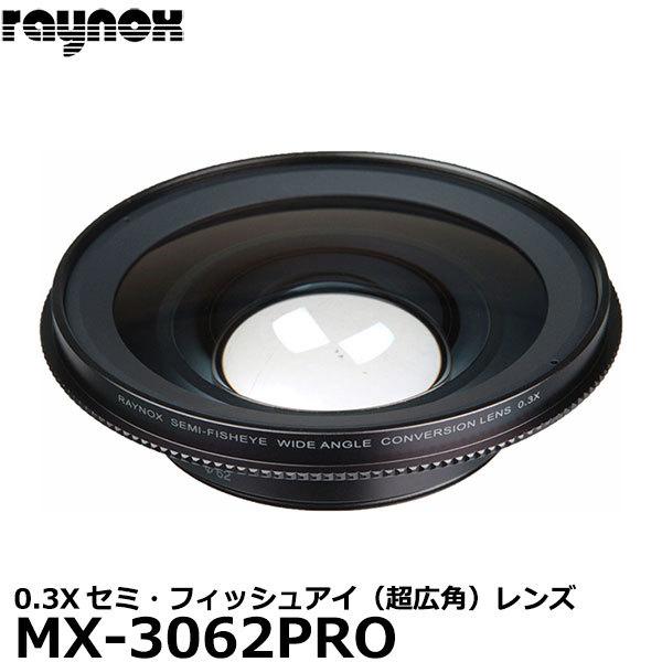 レイノックス MX-3062PRO セミ・フィッシュアイ（超広角）レンズ 0.3倍 【送料無料】【即...