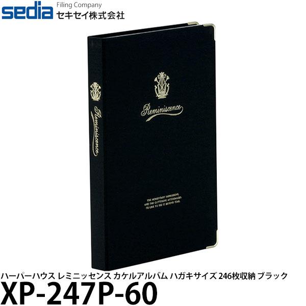セキセイ XP-247P-60 ハーパーハウス レミニッセンス カケルアルバム ハガキサイズ 246...