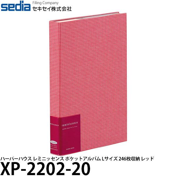 【メール便 送料無料】 セキセイ XP-2202-20 ハーパーハウス レミニッセンス ポケットアル...