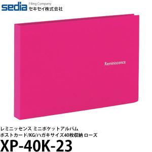 セキセイ XP-40K-20 レミニッセンス ミニポケットアルバム ポスト