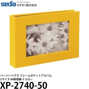 SEKISEI アルバム ポケット ハーパーハウス フレームアルバム L40枚収容 L 21~50枚 イエロー XP-2740 Amazon | セキセイ SEKISEI アルバム ポケット ハーパーハウス