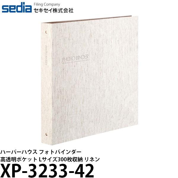 セキセイ XP-3233-42 ハーパーハウス フォトバインダー 高透明ポケット Lサイズ300枚収...