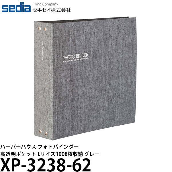 セキセイ XP-3238-62 ハーパーハウス フォトバインダー 高透明ポケット Lサイズ1008枚...