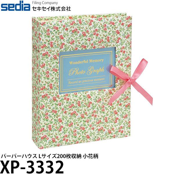 セキセイ XP-3332 ハーパーハウス フレームアルバム Lサイズ200枚収納 小花柄 【送料無料...
