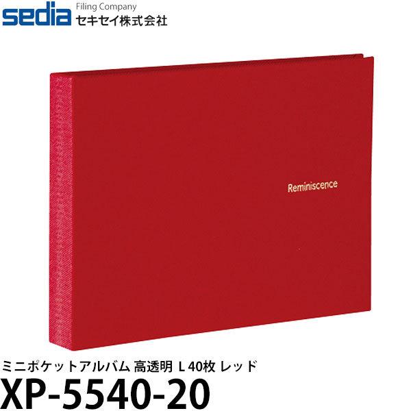 【メール便 送料無料】 セキセイ XP-5540-20 ハーパーハウス レミニッセンス ミニポケット...