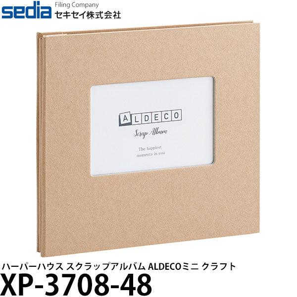 セキセイ XP-3708-48 ハーパーハウス スクラップアルバム ALDECOミニ クラフト 【メ...