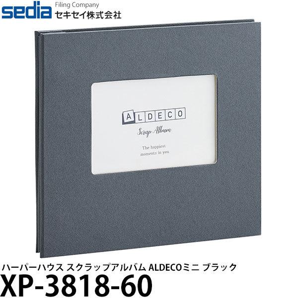 【メール便 送料無料】 セキセイ XP-3818-60 ハーパーハウス スクラップアルバム ALDE...