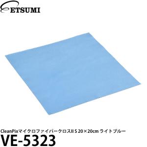 【メール便 送料無料】 エツミ VE-5323 CleanPixマイクロファイバークロスII S 20×20cm ライトブルー 【即納】｜shasinyasan