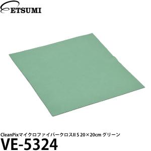 【メール便 送料無料】 エツミ VE-5324 CleanPixマイクロファイバークロスII S 20×20cm グリーン 【即納】｜shasinyasan