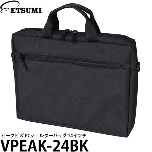 エツミ VPEAK-24BK ピークビズ PCショルダーバッグ 14インチ 【送料無料】