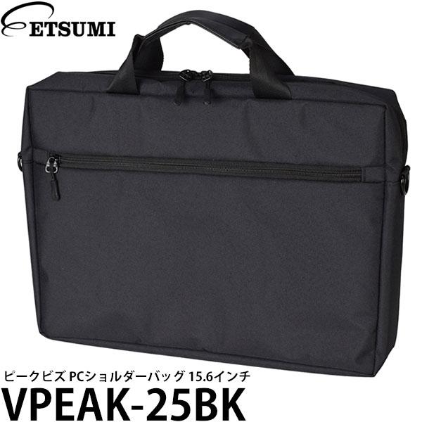 エツミ VPEAK-25BK ピークビズ PCショルダーバッグ 15.6インチ 【送料無料】