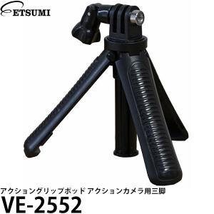 エツミ VE-2552 アクショングリップの買取情報