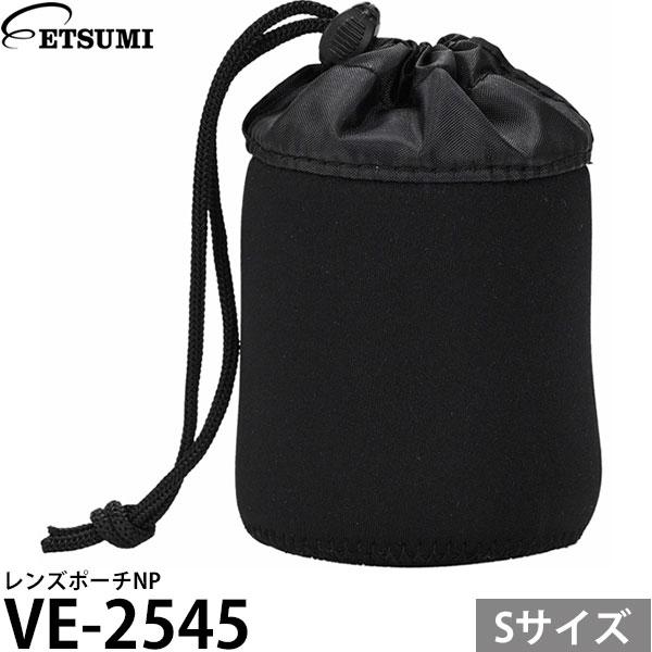 エツミ VE-2545 レンズポーチNP S 【メール便 送料無料】