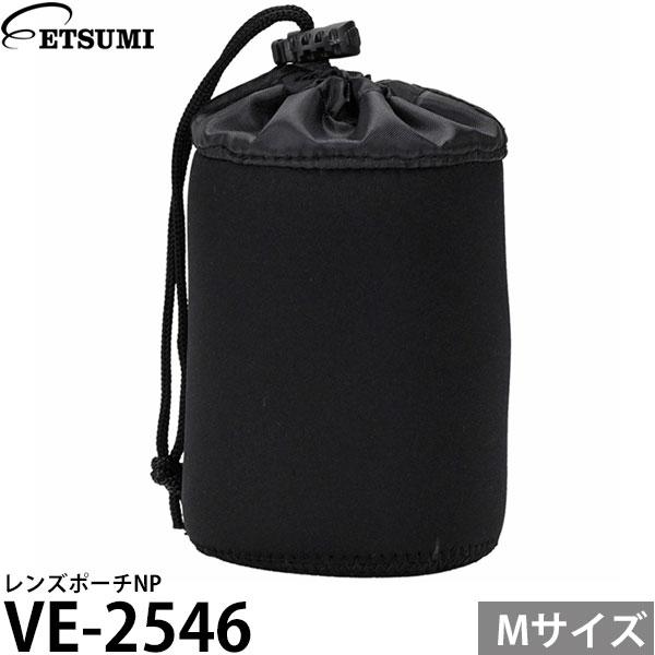 エツミ VE-2546 レンズポーチNP M 【メール便 送料無料】