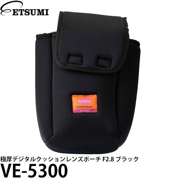 エツミ VE-5300 極厚デジタルクッションレンズポーチ F2.8 ブラック【送料無料】
