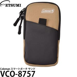 エツミ VCO-8757 コールマン スマートポーチ サンド