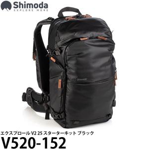 次回納期2026年8月末】Shimoda (シモダ) エクスプロールV2 25