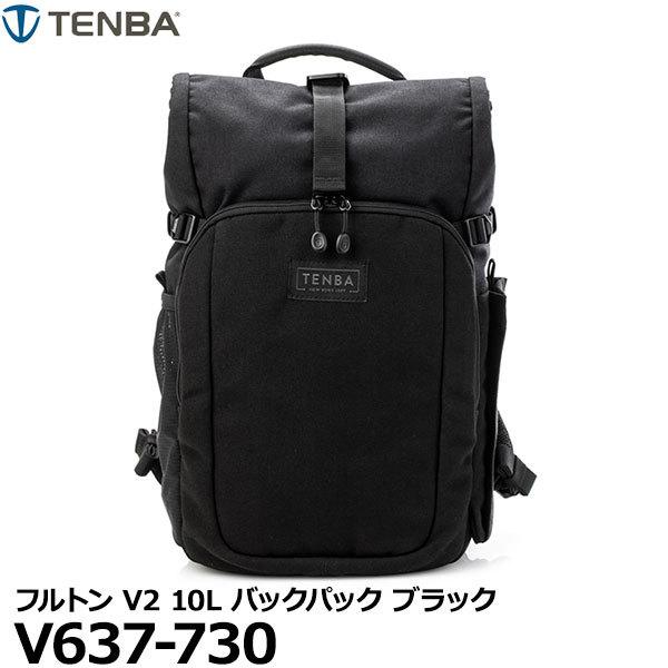 TENBA V637-730 フルトン V2 10L バックパック ブラック 【送料無料】