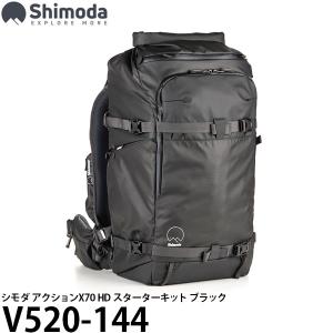 エツミ V520-144 シモダ アクションX70 HD スターターキット ブラック [コアユニットEXラージDV V2同梱]　【送料無料】｜shasinyasan