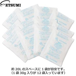 エツミ E-5084 強力乾燥剤 カラット(3...の詳細画像1