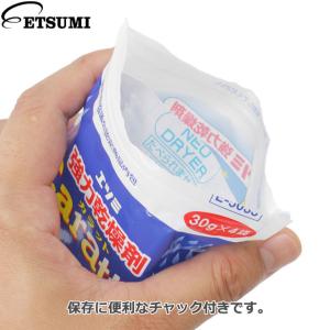 エツミ E-5084 強力乾燥剤 カラット(3...の詳細画像4