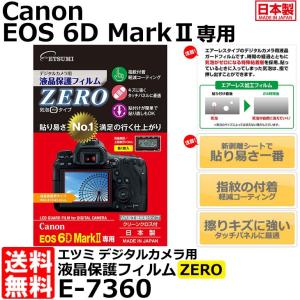 【メール便 送料無料】 エツミ E-7360 デジタルカメラ用液晶保護フィルムZERO Canon EOS 6D Mark II専用 【即納】｜shasinyasan