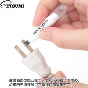 エツミ VE-5294 ナノカーボンペンII ...の詳細画像1