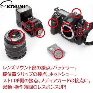 エツミ VE-5294 ナノカーボンペンII ...の詳細画像3