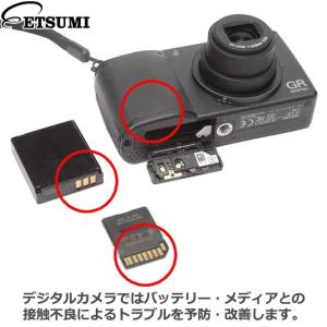 エツミ VE-5294 ナノカーボンペンII ...の詳細画像4