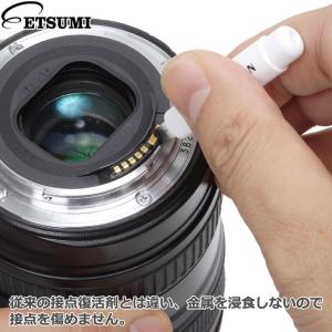 エツミ VE-5294 ナノカーボンペンII ...の詳細画像5
