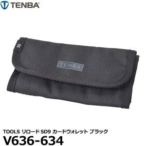 【メール便 送料無料】 TENBA V636-634 TOOLS リロードSD9 カードウォレット ブラック｜shasinyasan