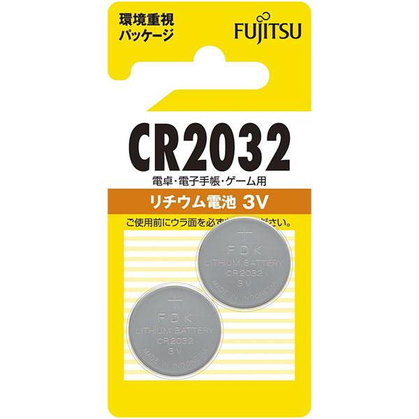 【メール便 送料無料】 富士通 FDK CR2032(2B)N リチウムコイン電池 3V CR203...