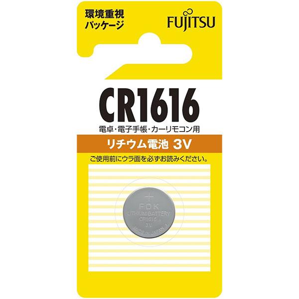 【メール便 送料無料】 富士通 FDK CR1616(B)N リチウムコイン電池 3V CR1616...