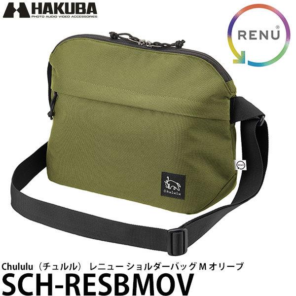 ハクバ SCH-RESBMOV Chululu（チュルル） レニュー ショルダーバッグ M オリーブ...