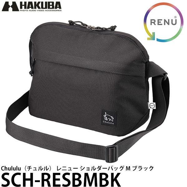 ハクバ SCH-RESBMBK Chululu（チュルル） レニュー ショルダーバッグ M ブラック...