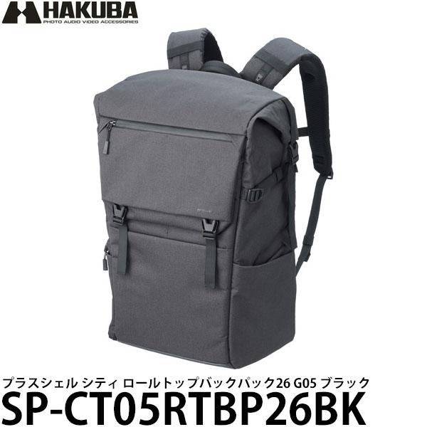 ハクバ SP-CT05RTBP26BK プラスシェル シティ ロールトップバックパック26 G05 ...