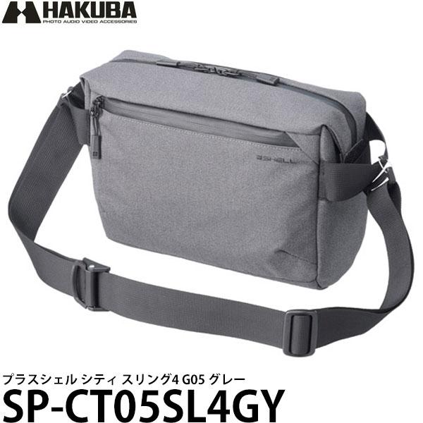 ハクバ SP-CT05SL4GY プラスシェル シティ スリング4 G05 グレー 【送料無料】